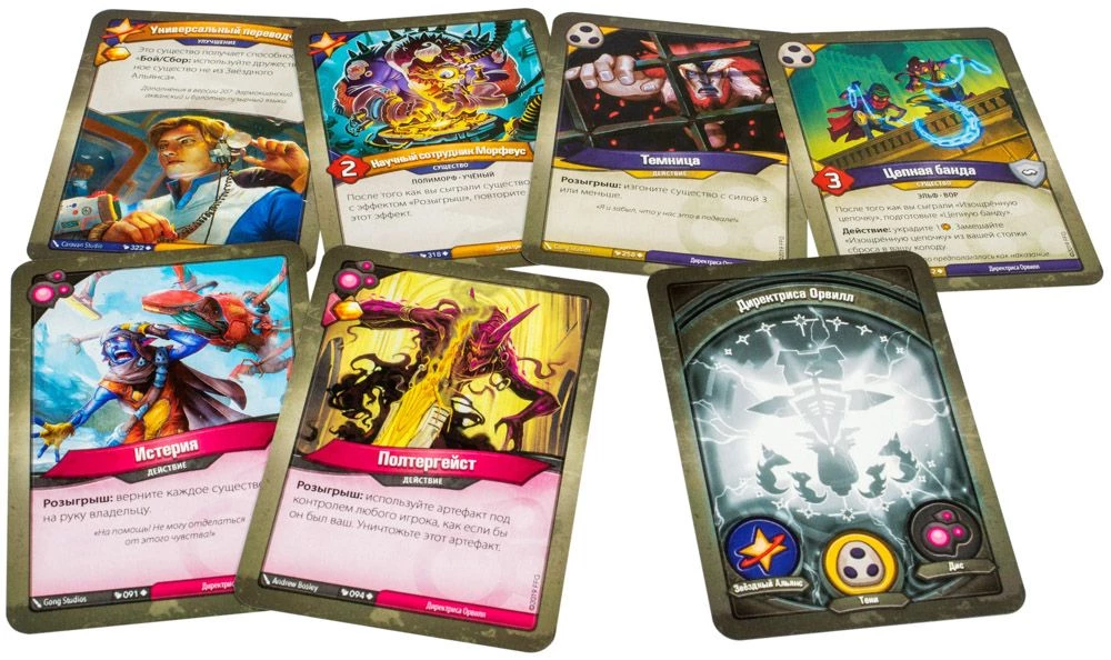 Gra planszowa „KeyForge. Zderzenie światów. Deluxe Archon Deck”