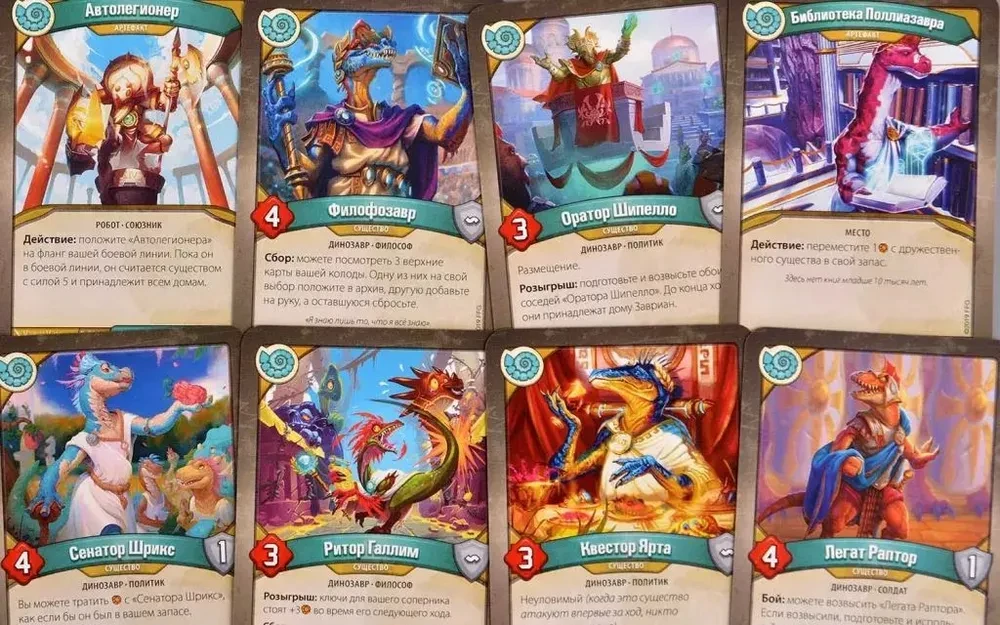 Gra planszowa „KeyForge. Zderzenie światów. Deluxe Archon Deck”