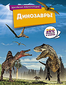 Dinozaury