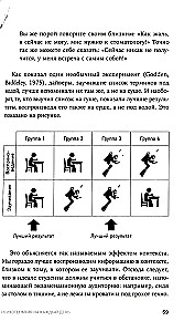 Psychoterapia na co dzień. 100 technik na szczęśliwe i spokojne życie