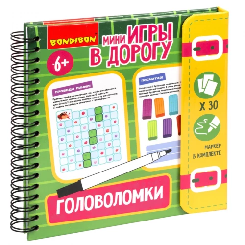 Mini-gry w drodze „Puzzles 2”