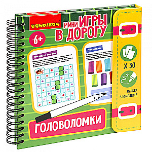 Mini-gry w drodze „Puzzles 2”