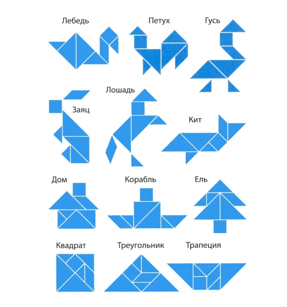 Logiczna gra logiczna „Tangram”