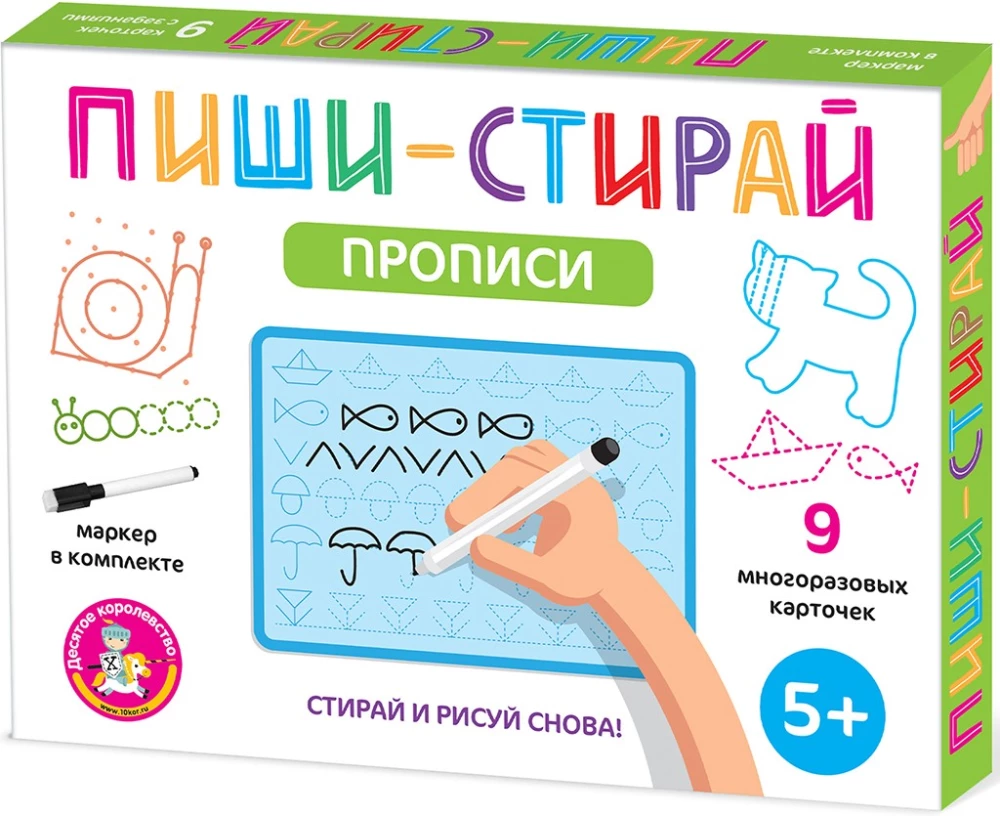 Gra edukacyjna Write-Erase „Copywriting”