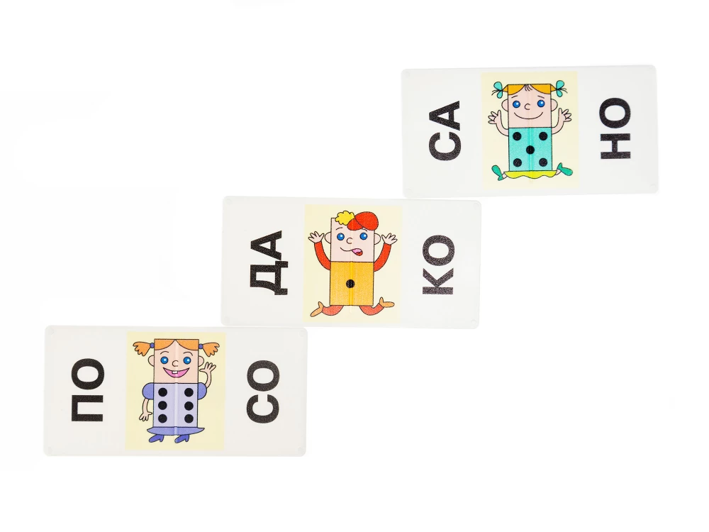 Inteligentne domino „Czytaj po sylabach”