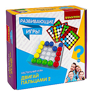 Развивающие игры Bondibon Двигай пальцами 2