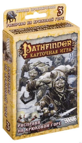 Gra planszowa „Pathfinder. Masakra na górze Kryukowa”