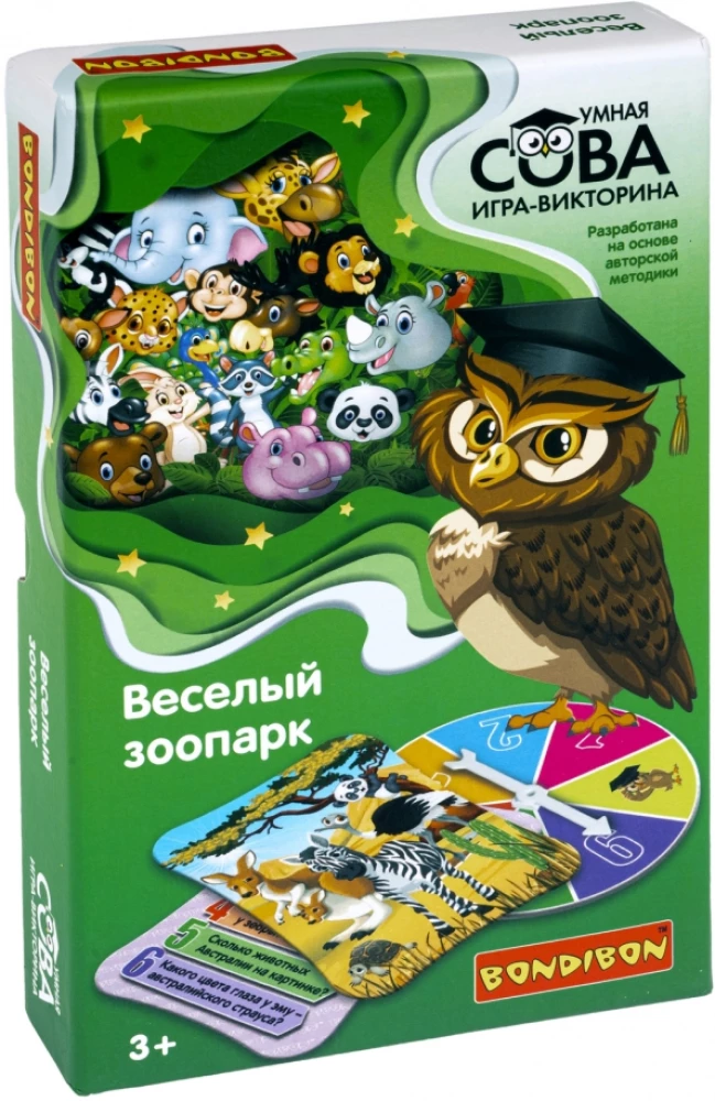 Игра-викторина Веселый зоопарк