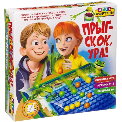 Настольная семейная игра Прыг-скок, Ура