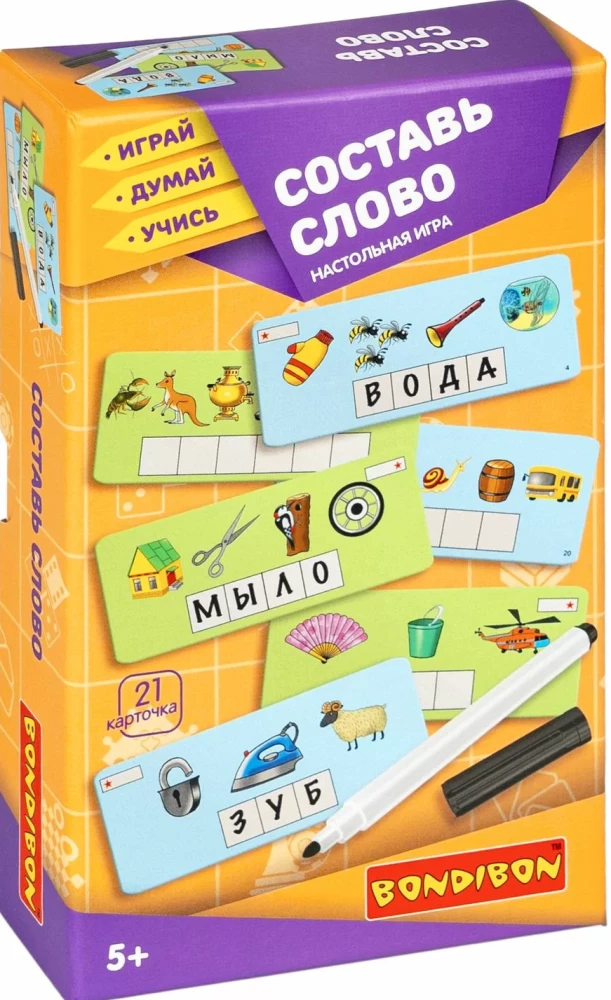 Настольная игра Составь слово