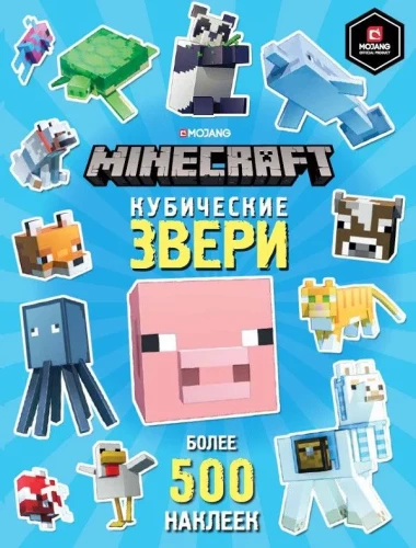 Książka edukacyjna z naklejkami. Minecrafta. Kosikowe bestie