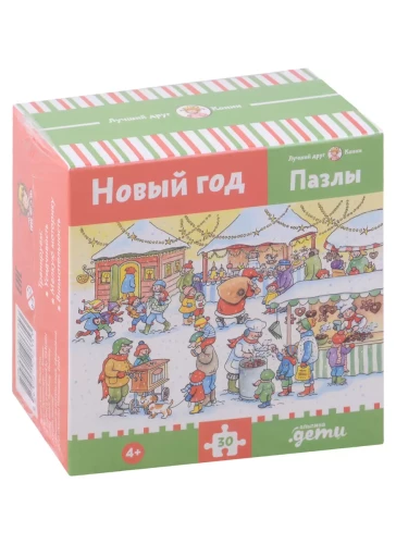 Puzzle z Connie. Nowy Rok. Connie świętuje Nowy Rok