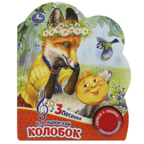 Kołobok