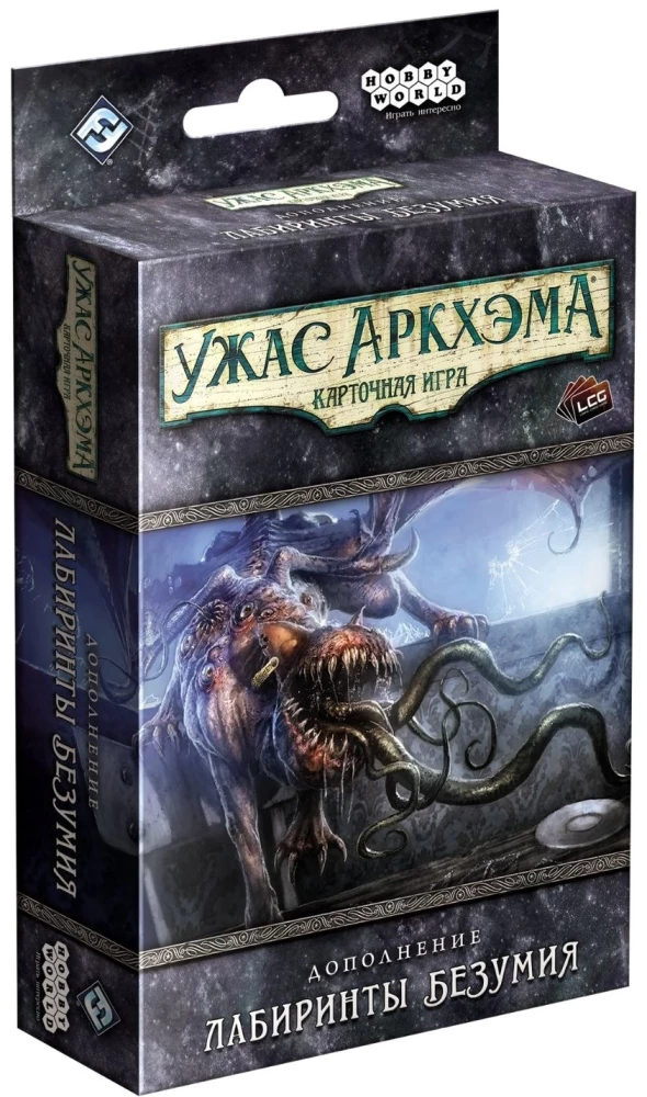 Gra karciana „Arkham Horror: Labirynty Szaleństwa”