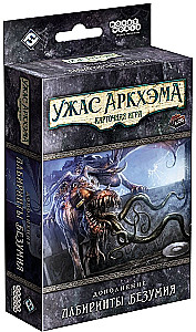 Gra karciana „Arkham Horror: Labirynty Szaleństwa”