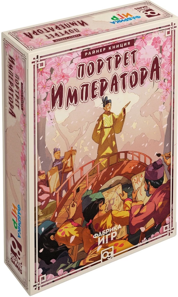 Настольная игра Портрет Императора