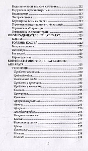 Psychosomatyka, gdy ciało jest chore, ale przyczyny są w duszy