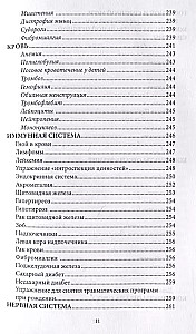 Psychosomatyka, gdy ciało jest chore, ale przyczyny są w duszy