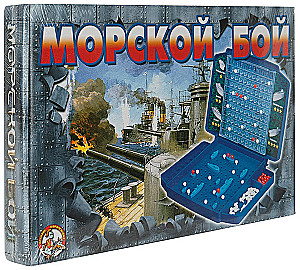 Игра настольная Морской бой