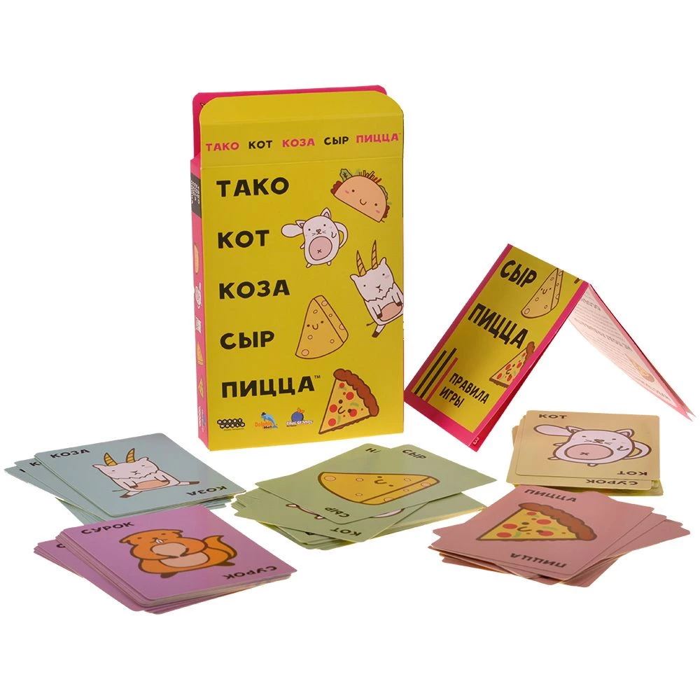 Настольная игра Тако, кот, коза, сыр, пицца