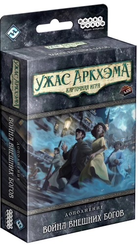 Настольная игра Ужас Аркхэма. Карточная игра. Война Внешних богов