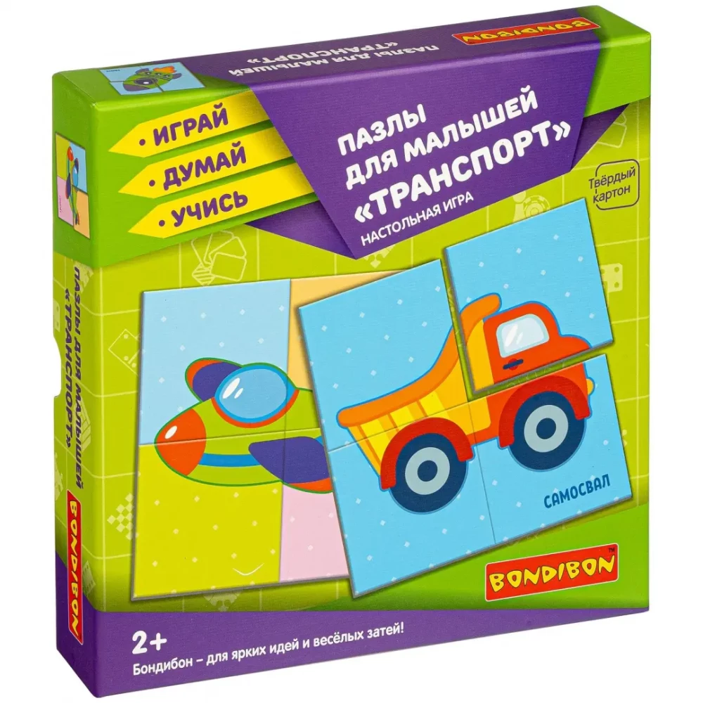 Puzzle dla dzieci „Transport”