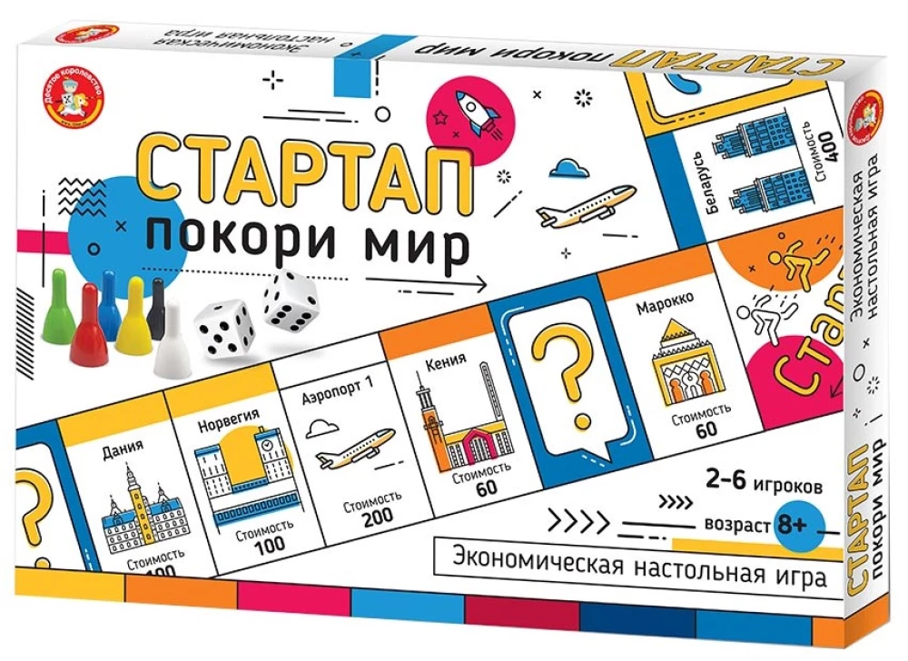 Игра настольная Стартап Покори мир