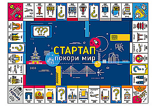 Игра настольная Стартап Покори мир