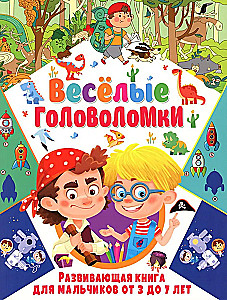 Zabawne łamigłówki. Książka edukacyjna dla chłopców w wieku od 3 do 7 lat