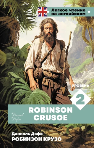 Robinsona Crusoe. Poziom 2 = Robinson Crusoe