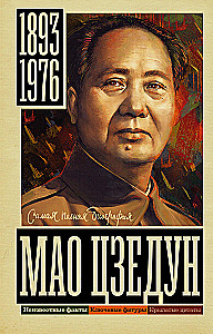 Mao Zedonga