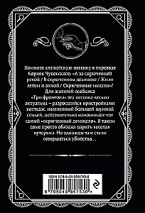 Комплект из 5-ти книг: Немой свидетель, Смерть на Ниле, Свидание со смертью, Спящий убийца, Скрюченный домишко