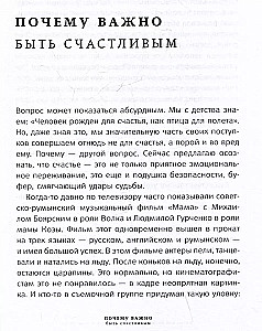 Полная Ж. Жизнь как бизнес-проект в эпоху турбулентности