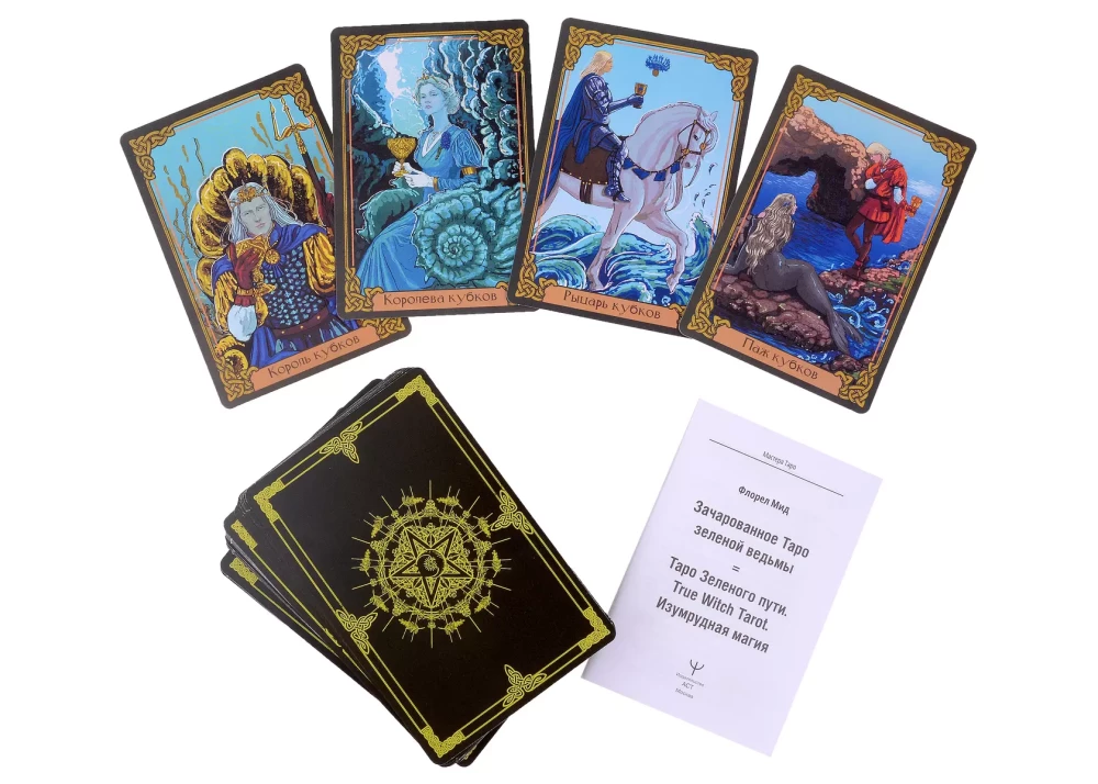 Zaczarowany Tarot Zielonej Czarownicy (78 kart + instrukcja)