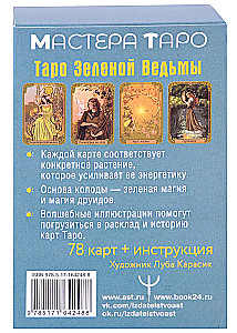 Zaczarowany Tarot Zielonej Czarownicy (78 kart + instrukcja)