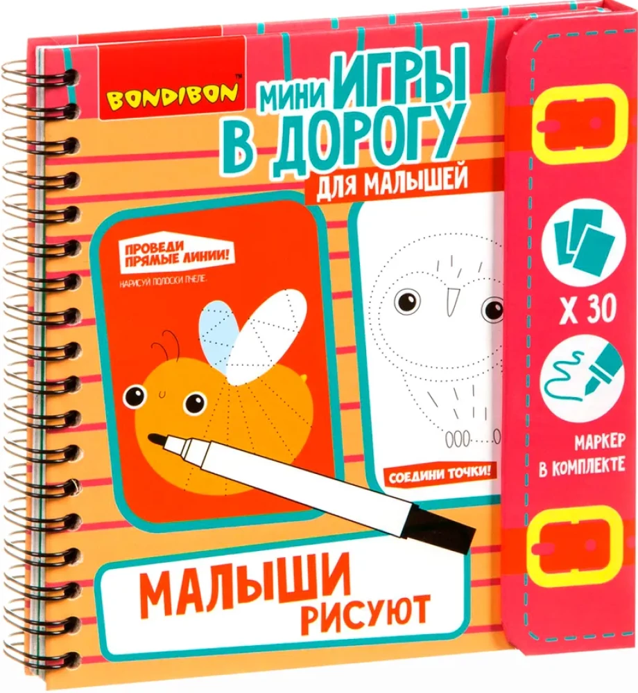 Kompaktowa gra edukacyjna na drogę „Kids Draw”