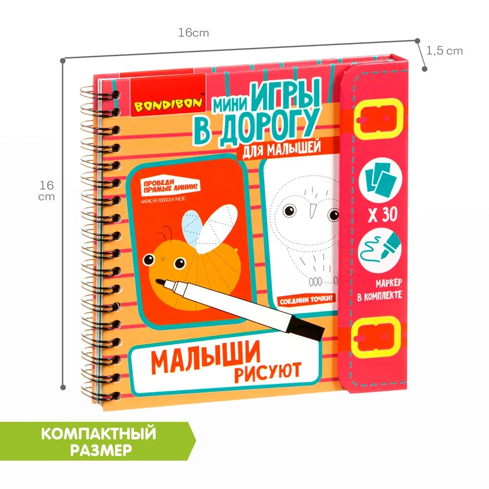 Kompaktowa gra edukacyjna na drogę „Kids Draw”