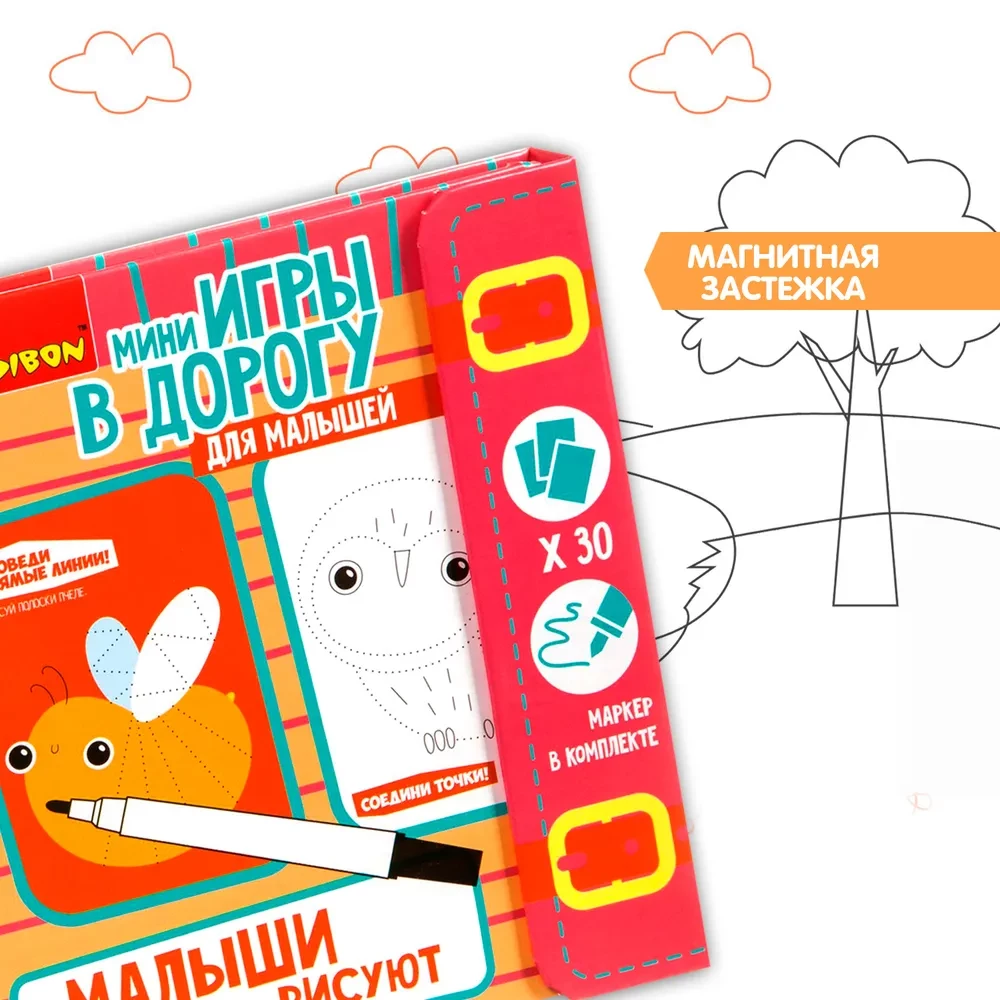 Kompaktowa gra edukacyjna na drogę „Kids Draw”