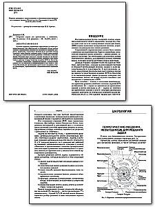 Zbiór zagadnień z cytologii i genetyki. 10-11 klas