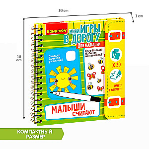 Компактная развивающая игра в дорогу Малыши считают