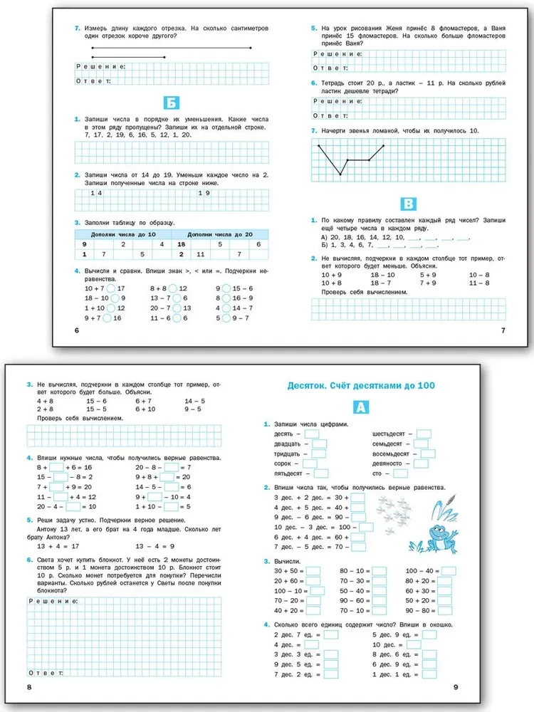 Matematyka. II stopnia. Zadania wielopoziomowe