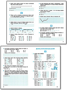 Matematyka. II stopnia. Zadania wielopoziomowe