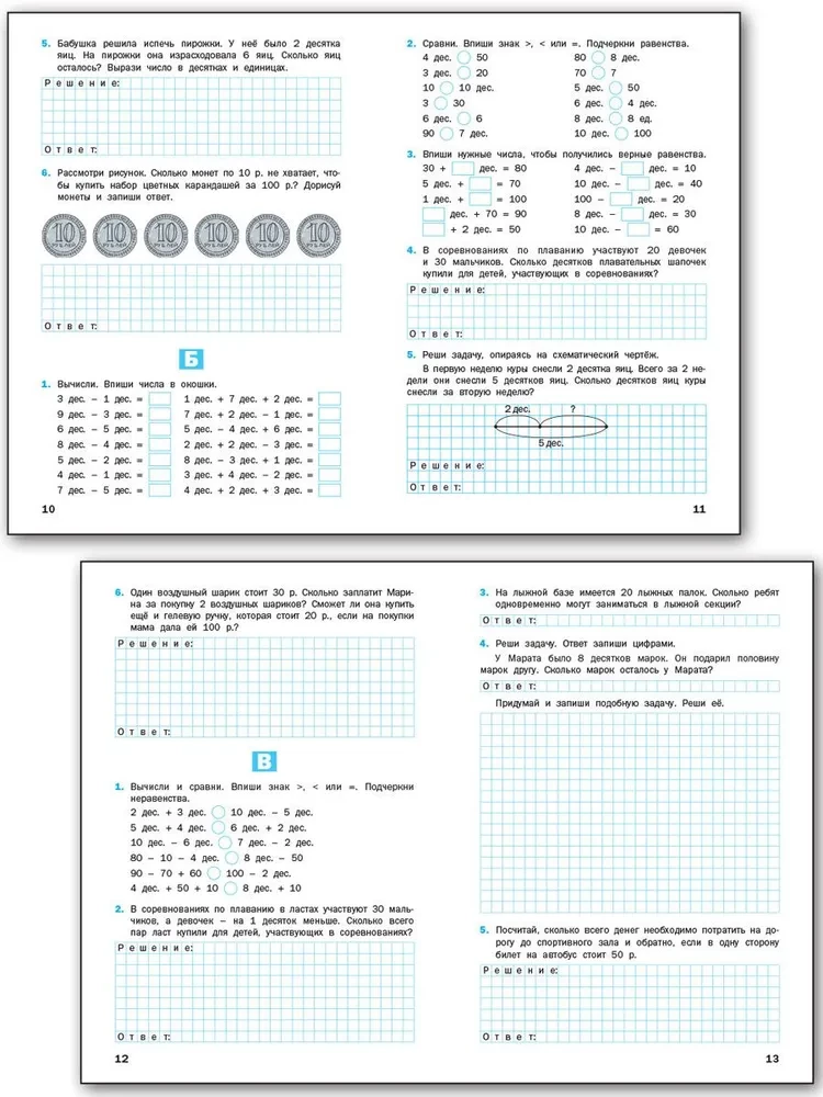 Matematyka. II stopnia. Zadania wielopoziomowe