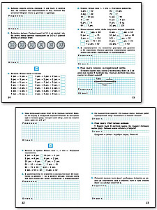 Matematyka. II stopnia. Zadania wielopoziomowe