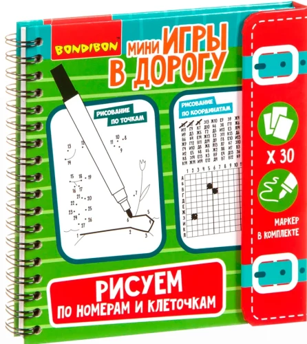 Kompaktowa gra edukacyjna na drogę „Rysuj po liczbach i kwadratach”