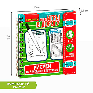 Kompaktowa gra edukacyjna na drogę „Rysuj po liczbach i kwadratach”