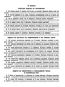 300 problemów z matematyki. 3-4 klasy