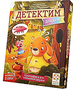 Настольная игра Детектим Кристофер и его плюшевые друзья