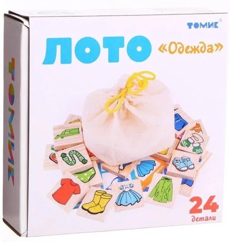 Lotto „Odzież”