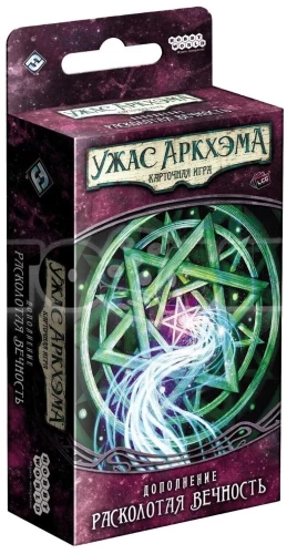 Gra planszowa „Horror w Arkham. Gra karciana. Zapomniany wiek. Shattered Eternity”